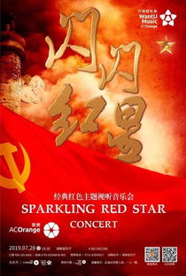 省文化館一周精彩活動預告