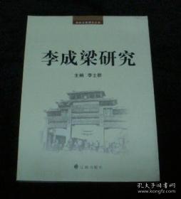 全部商品 貴州龍二十四書香文化傳播有限責(zé)任公司與孔夫子舊書網(wǎng)的文化傳播之路