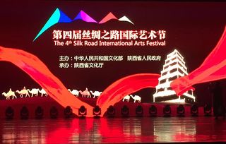 藝傳學院再譜華章 榮獲第四屆絲綢之路國際藝術(shù)節(jié)絲路文化貢獻獎