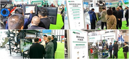 科技賦能，智選未來——美亞色選機GT5亮相第十五屆海峽兩岸茶業博覽會